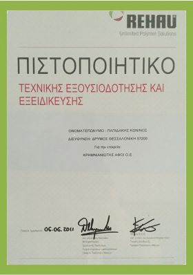 cert5